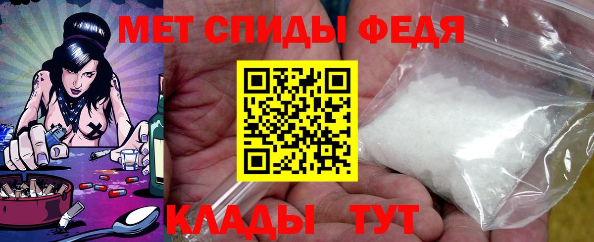 Кстово  Amphetamine  Вход с VPN  Amphetamine Розовый 