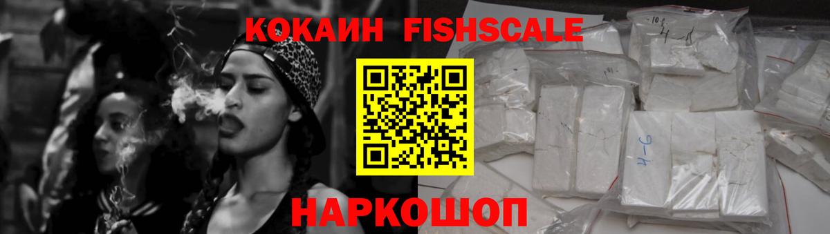КОКАИН VHQ Кстово