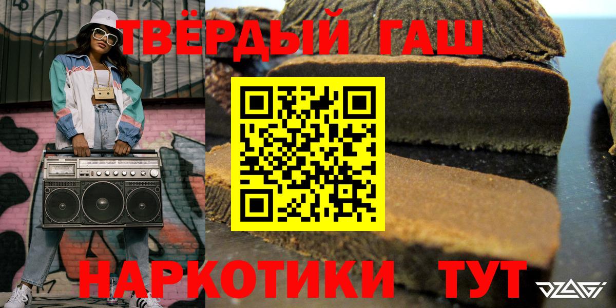 где продают наркотики  Вход с VPN  Гашиш гарик  Кстово  Гашиш Cannabis  Гашиш 