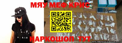 марихуана Камышлов