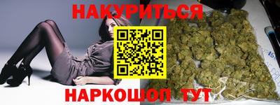 марихуана Камышлов