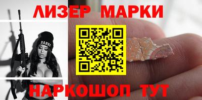 героин Кандалакша