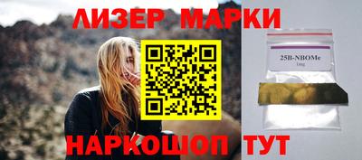 марихуана Камышлов