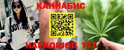 марихуана Камышлов