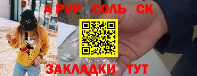 дурь Канаш