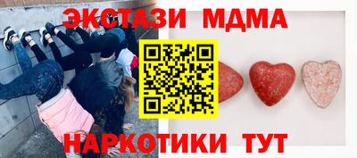марихуана Камышлов