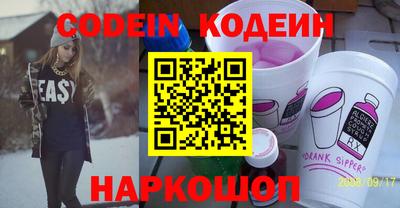 героин Кандалакша