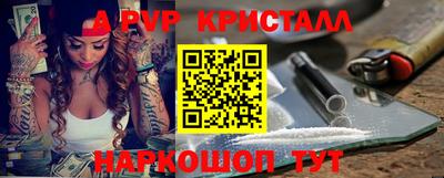 дурь Канаш