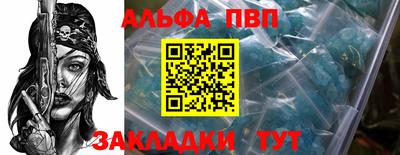 дурь Канаш