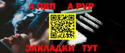 героин Кандалакша