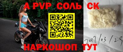 дурь Канаш