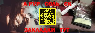 дурь Канаш