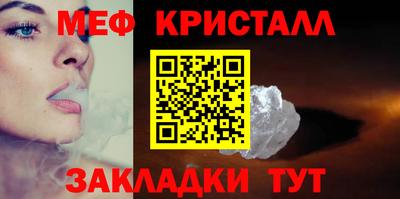 марихуана Камышлов