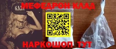 марихуана Камышлов