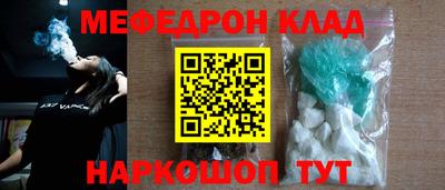 марихуана Камышлов