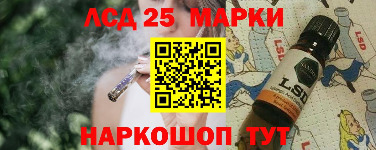 Кстово  LSD-25 экстази ecstasy  Вход с VPN 