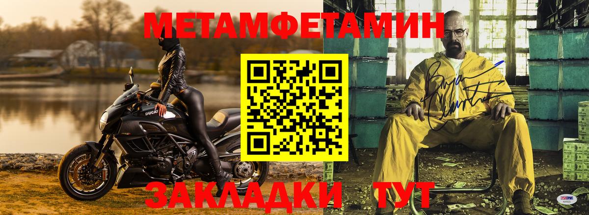 ГАШ  ГАШИШ  Конопля  Вход с VPN  Кстово  Меф МЯУ МЯУ   МДМА 